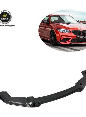 适用于18-21宝马BMW F87 M2C前唇 CS款碳纤维前铲前扰流改装