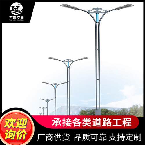 厂家直供led单双臂路灯室外路灯可制作市电路灯杆品质保证
