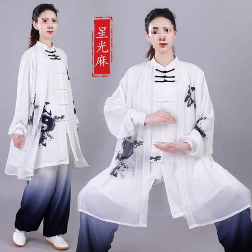 太极拳服女武字新款飘逸水墨三件套比赛表演服装男中国风春秋