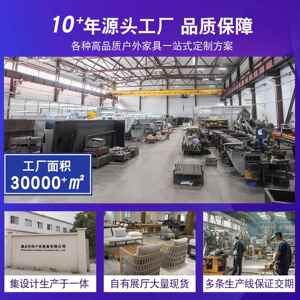 户外沙闲发庭防水防晒别墅休花园558室露天酒店民宿院铝合金家外