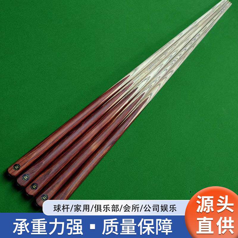 力博台球杆英式斯诺克小头球杆俱乐部单节通体中八桌球杆工厂