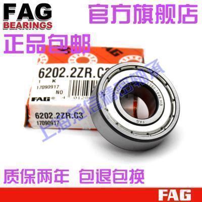 德国进口FAG轴承 61800 61801 61802 61803 61804 61805 2ZR/2RSR