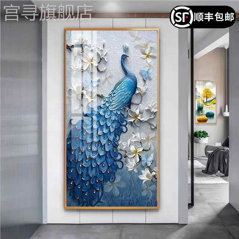 入户正对门玄关装饰画孔雀竖版客厅走廊过道壁画进门晶瓷镶钻挂画图片