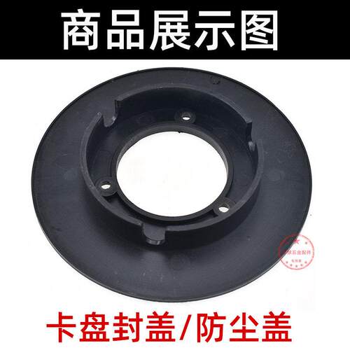 车床爪夹头后盖防尘盖K11 6 0 200NDK 25三020 125夹头盖
