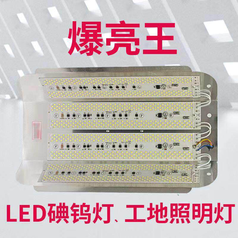 LED工地照明灯太阳能灯碘钨灯1000瓦防水卤钨灯投光施工灯