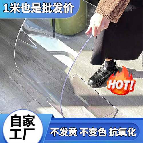 PC耐力板阳光板加厚透明采光板定制尺寸雨棚车棚料厂房隔断抗冲击