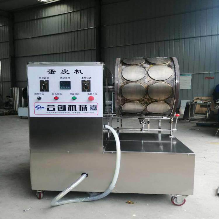 山东厂家直销蛋皮机鸡蛋卷机器一机多用支持定制
