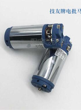 技友电动螺丝刀配件Conos电批马达RE-4500电F-4000转子马达整组