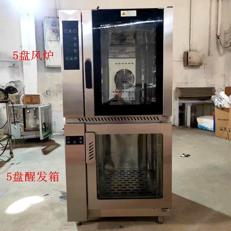 5盘商用电烤箱上烤下醒组合烤炉大容量面包烘焙风炉烤箱