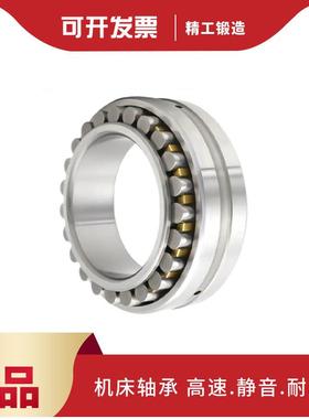 0主轴轴承NN306NN37NN308NN309NN3020KP4P5/W33