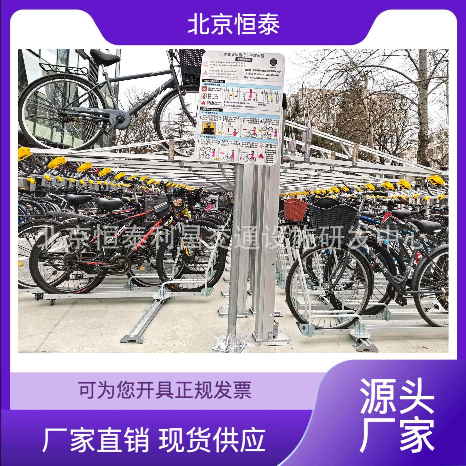 立体自行车停放架铝合金材质双层设计机械结构免维护安全耐用