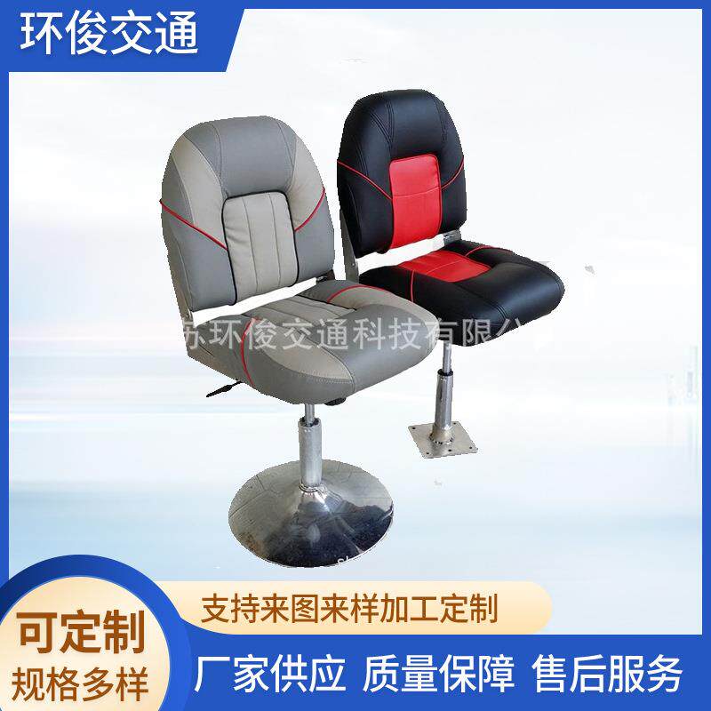 船用座椅可折叠游艇座椅船用塑料双排座椅可升降船用司机座椅