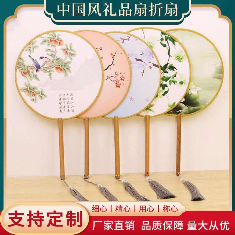 宫扇夏古典宫廷舞蹈团扇古风汉服团扇榉木柄扇子40年源头老厂批发