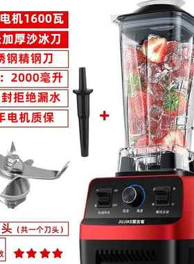 高档水果汁机果汁机原机家榨炸汁用多汁功能小型破壁机搅拌杯商用