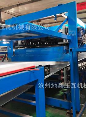 夹芯板板房保温板制作 全自动隔热板机设备 建筑复合板材料 地鑫