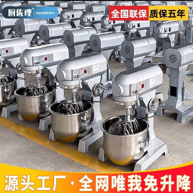 打公斤揉面面和面打机斤厨私10拌馅蛋机机5搅拌机商用搅多功能面,厨房电器,茶吧机/泡茶机,淘宝优惠券,粉丝福利购,淘宝优惠卷