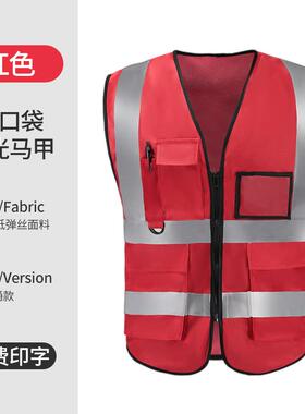 新款一新通款反光交背工地工程反光马甲安盾全服防护心工作服橙色