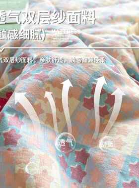 205新YXA-1717款双层纱夏被四件调套空被生子2夏凉被薄款可机洗学
