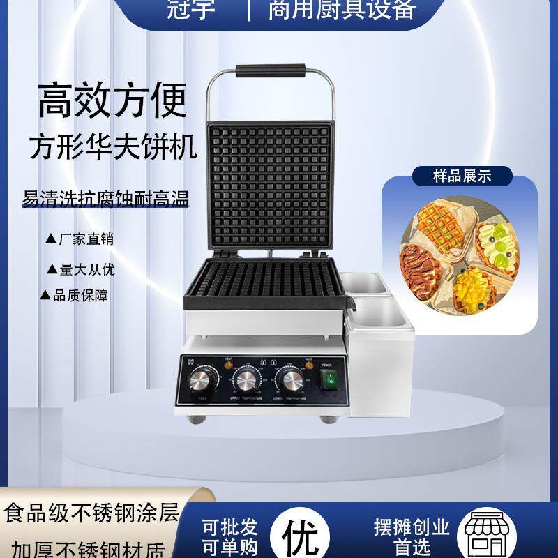 商用华夫饼机松饼机大格子饼机窝炒炉/炒灶/炉灶