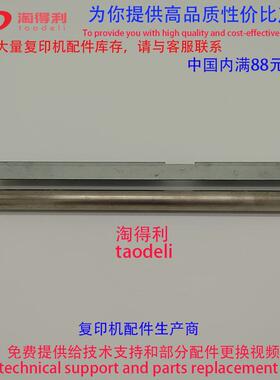 适用理光mp7502 7501 7503 8000 8001 7500 7001定影下清洁棍下辊