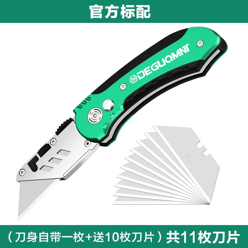 高档美耐特折叠美工刀工业用壁纸刀裁架型加厚梯钛合金形电工工具