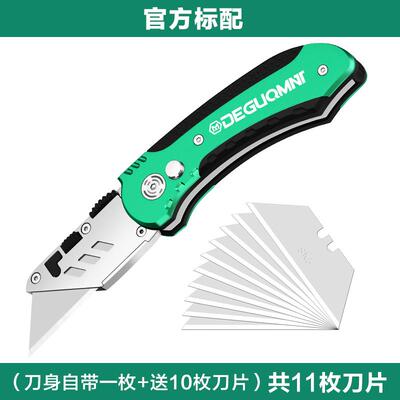 新款美耐特折叠美业合工刀工用裁壁纸刀架重型加厚钛金梯形工电工