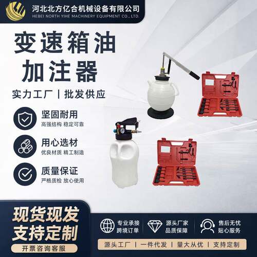 厂家手动变速箱油更换器抽油机空机汽车工具气动工具箱