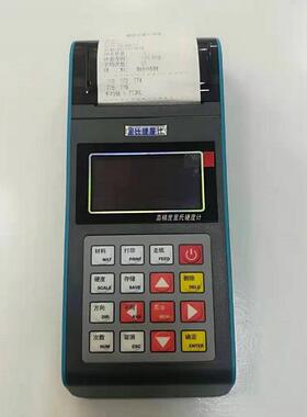 HT-160AS 带打印便携式里氏硬度计 模具热处理里氏硬度仪