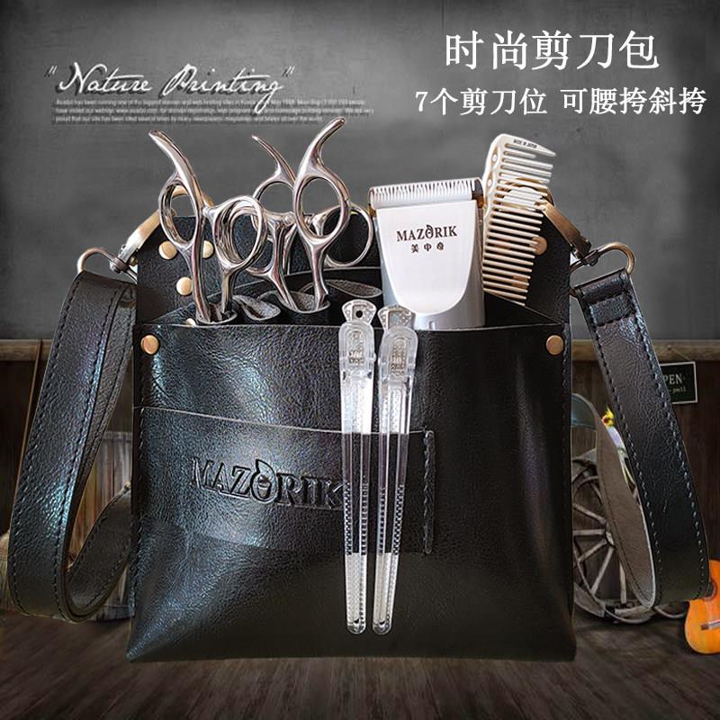 美发剪刀包发型师腰包个性创意潮挎包复古软皮7支装宠物美容剪包图片