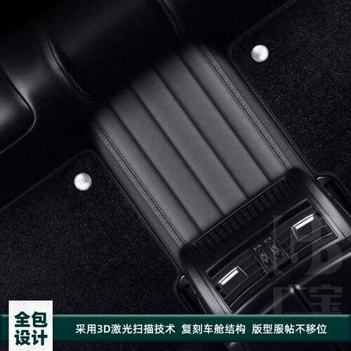 港版右舵BY比亚迪ATDETO3海狮07SALION7毯海豹SEAL地地垫570汽车