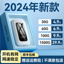 冠军随身wifi无线移动wi-fi网络，免插卡通用4g便携式路由器网卡电脑wfi神器车载1206