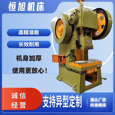 厂家生产J21S-125吨冲床加重型冲床深喉冲床固定台冲床立式通用