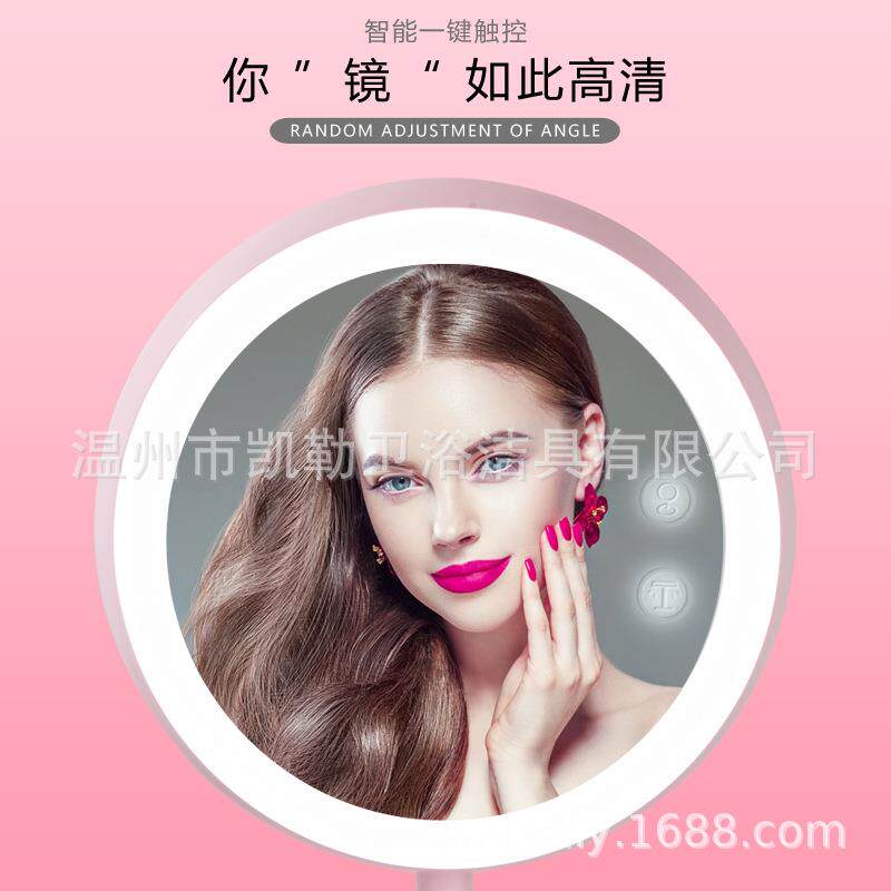凯勒led化妆镜网红镜子台式女带灯智能桌面宿舍台灯补光梳妆美妆
