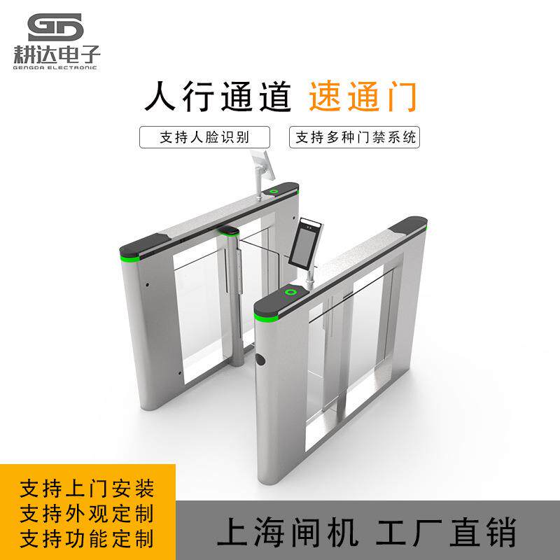 速通门会所写字楼大厦电梯入口处访客通道闸机快速通行速通门
