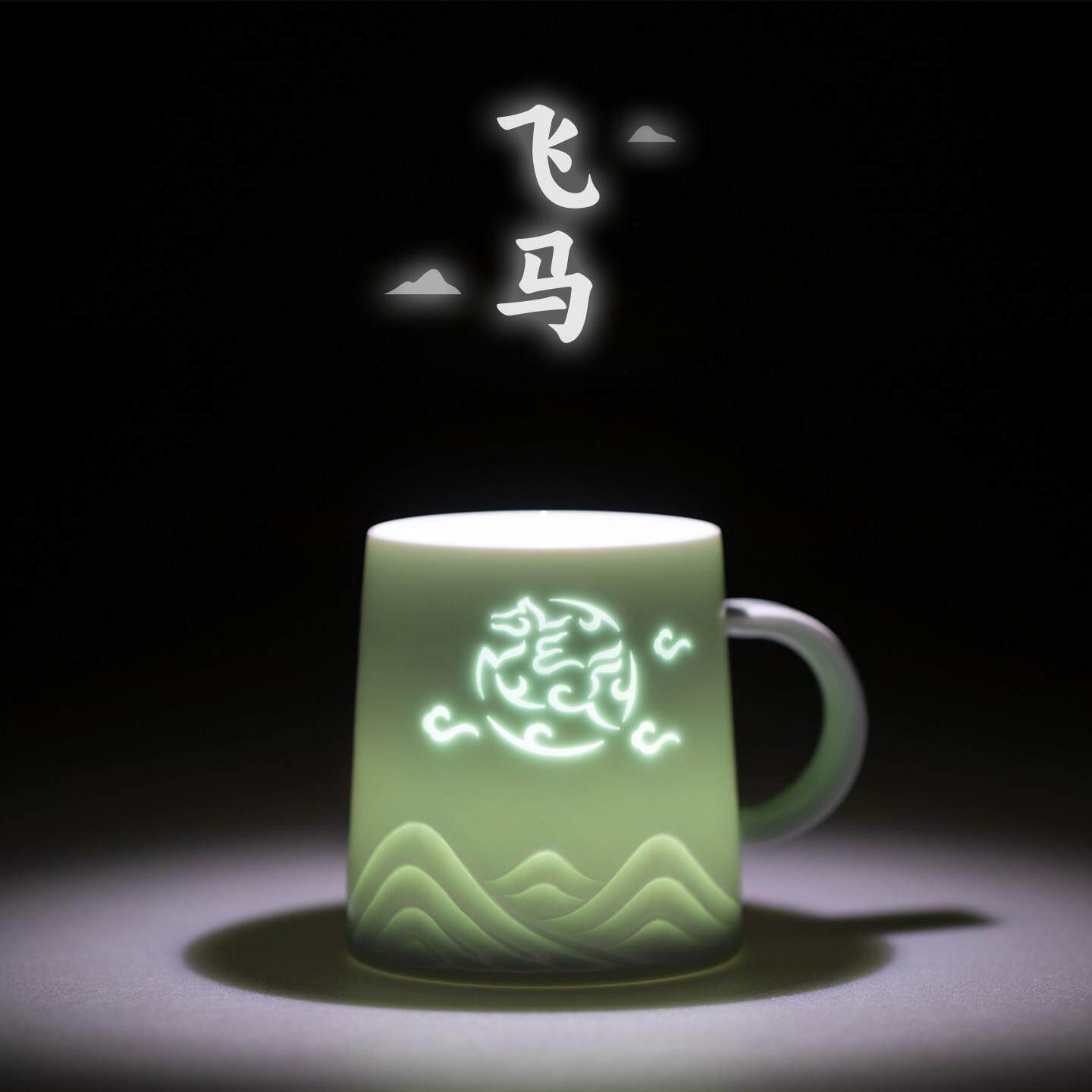 山水间飞马手工雕刻玲珑陶瓷办公马克杯带盖水杯定制礼品新年礼物