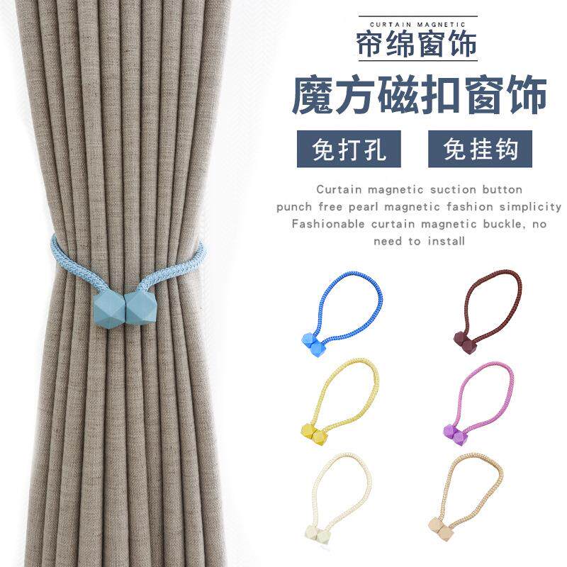 网红窗帘绑带绑饰磁吸窗帘扣磁铁扎带束带磁扣绑绳纱帘绳子
