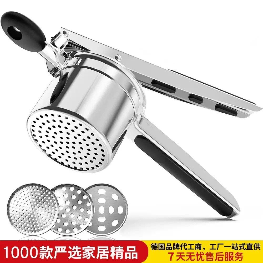 304不锈钢加厚加固矽胶手柄土豆压泥器薯泥压薯器换网UberChef