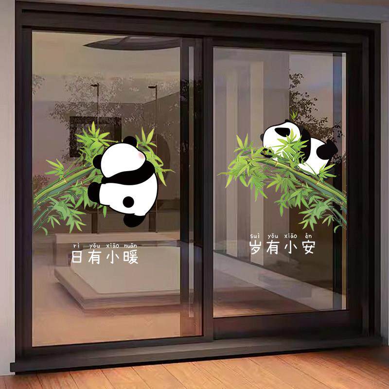 阳台玻璃门贴纸静电贴防撞条腰线窗户贴画推拉门装饰高级窗花