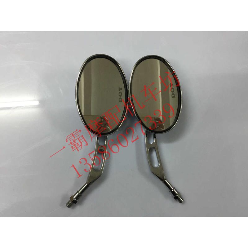 马杰斯特T2 T3 T5摩托车倒车镜电动车后视镜马杰斯特巡洋舰反光镜