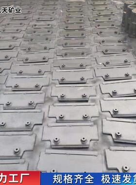 销售30T刮板机舌板 刮板机护肘板SGB40T刮板机舌板