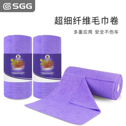 SGG新品超细纤维毛巾卷手撕多功能内饰毛巾下蜡毛巾镀膜毛巾