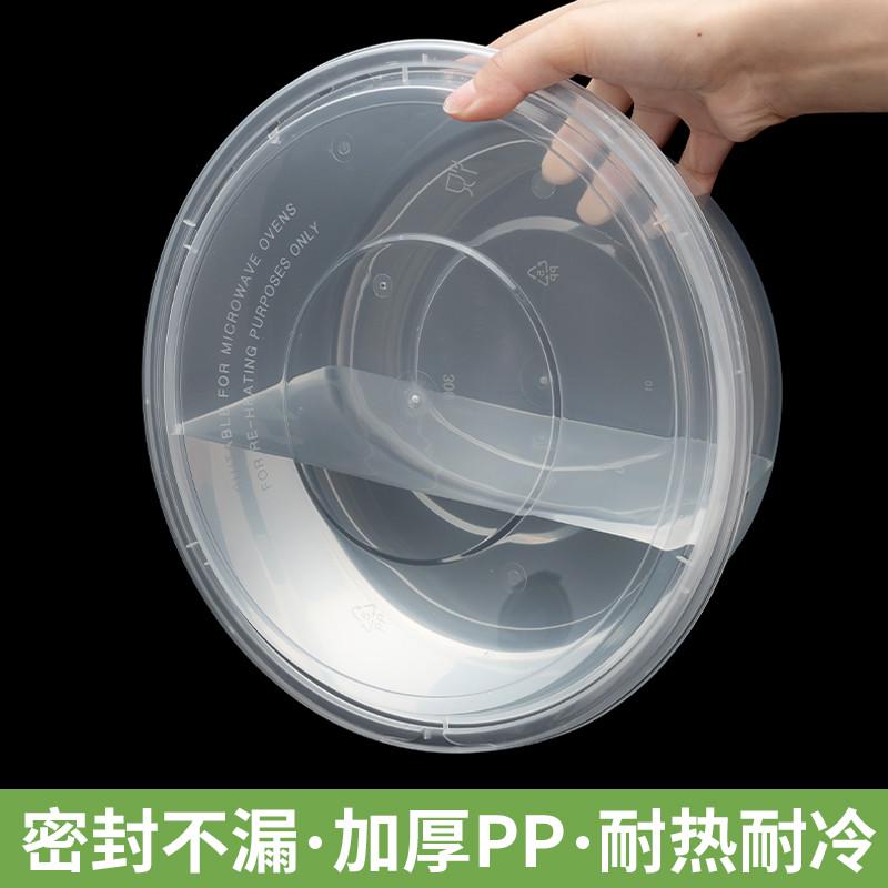 迅胜一次性餐盒2500ml外卖打包盒塑料圆盆大盘鸡小龙虾烩菜盆