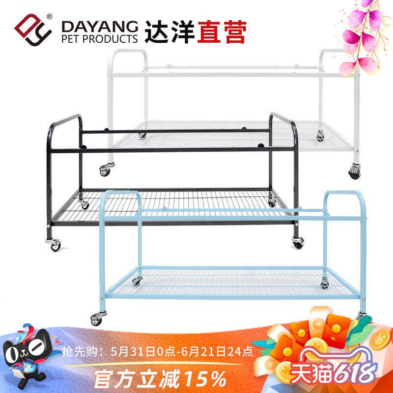 达洋直营 鹦鹉鸟笼笼架移动笼架鸟笼置物架玄凤虎皮牡丹 A47底架