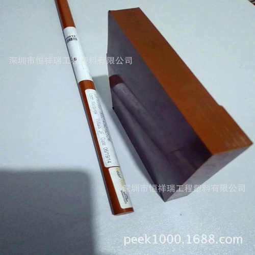 pi，新型聚酰亚胺pi，棒热固性耐高温棒工程塑料板pi板