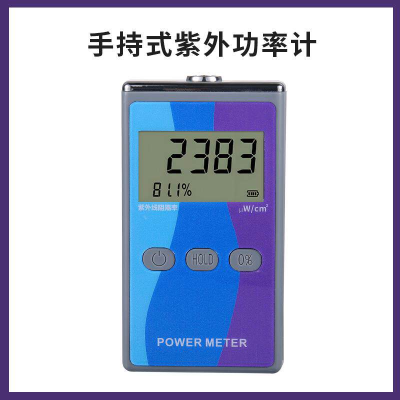 正品车隔热膜紫外线汽 线红外工 线测试仪功率计阻隔线率检测仪隔图片