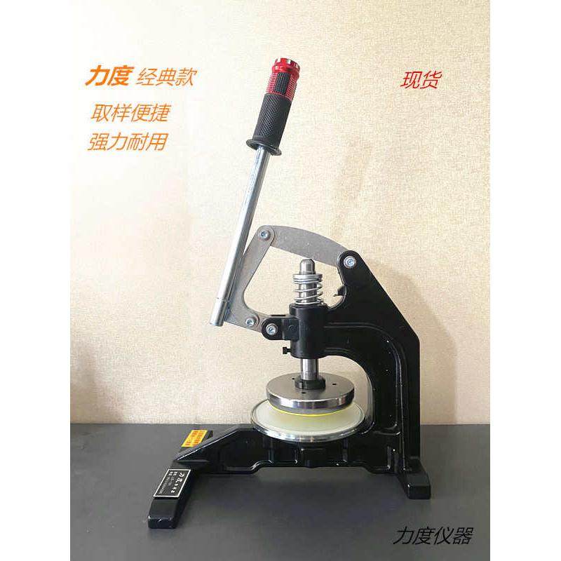 力度手压取样刀纺织布克重仪圆盘取样器纸张取样器面料取样仪批发,厨房/烹饪用具,台秤,淘宝优惠券,粉丝福利购,淘宝优惠卷