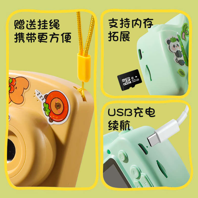 优选2025新款儿童照相机卡通熊猫可拍照内置储存卡数码高清双摄像