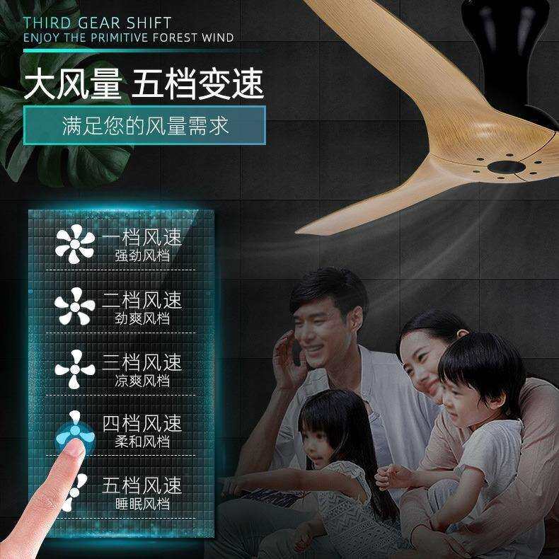 森林风简洁吊扇可带灯 家用顶风扇灯静音省电装饰吊扇吸顶灯