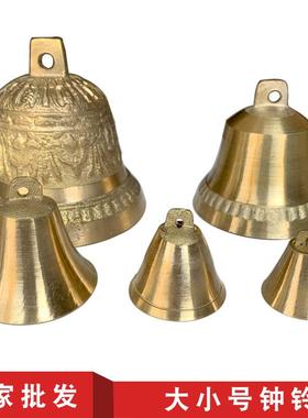 厂家铜铃铛钟铃门铃挂件大门铃铛家居挂饰喇叭铜钟