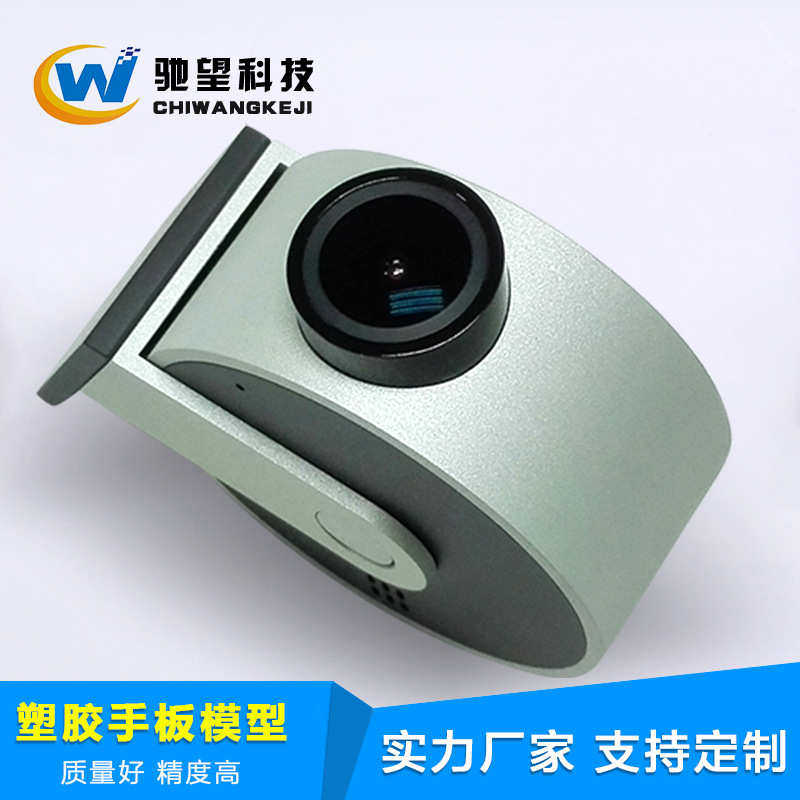 深圳手板加工工厂  CNC加工工厂  塑胶ABS打样 SLA快速成型,办公设备/耗材/相关服务,3D打印服务,淘宝优惠券,粉丝福利购,淘宝优惠卷